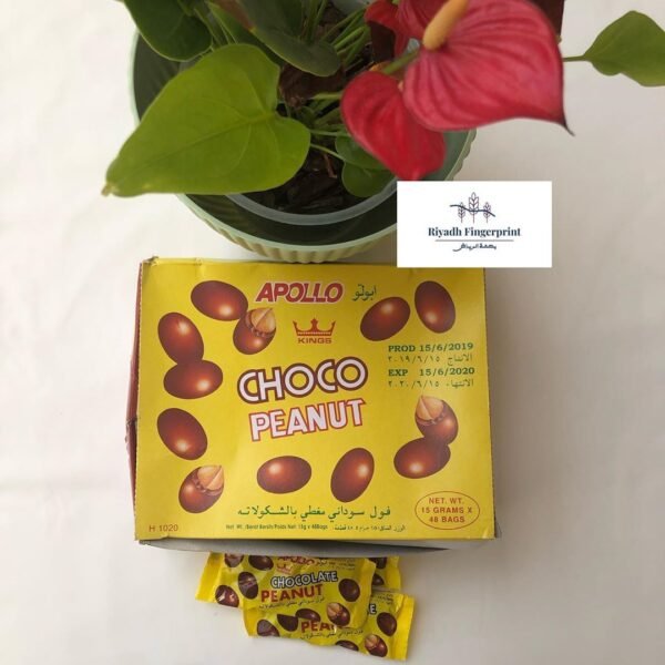 فول سوداني بالجوكليت -24 حبه