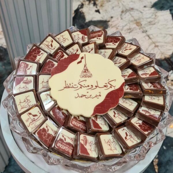 صينية جوكليت بلجيكي  1 كيلو حشوات مشكله وشعار اليوم الوطني وصحن كرستال