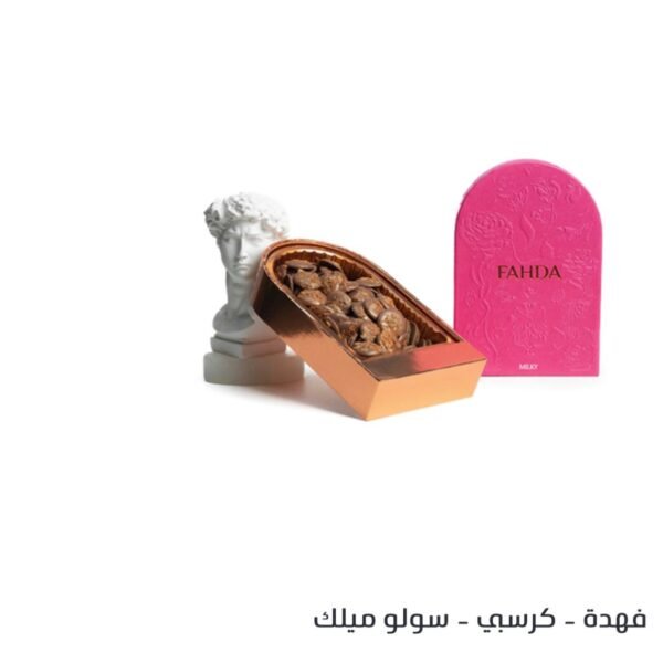 فهده -كرسبي سولو ميلك